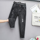 Plus Size Women's Stretch High Waist Jeans